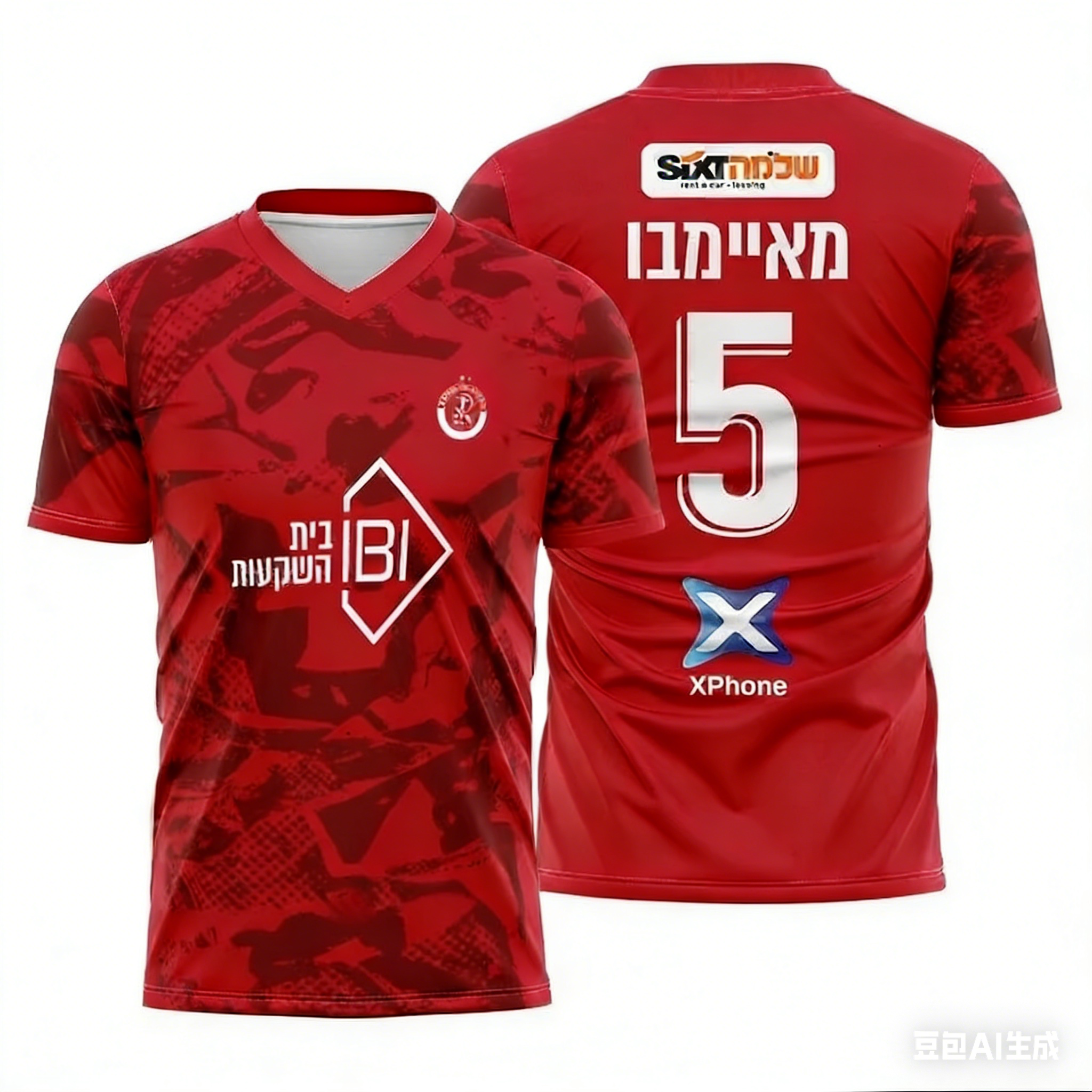 2026 New Outfit Hapoel Tel Avi - Men'S Formal Beach Wear のレビューと価格